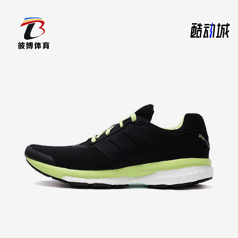 Adidas/阿迪达斯正品Supernova织物黑绿女黑绿色经典跑步鞋B33602