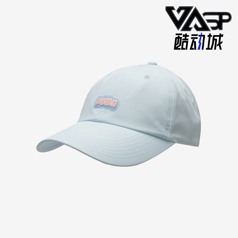 Puma/彪马正品POOL TIME BB Cap男女同款潮流经典休闲帽026809-02