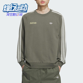 Adidas 男女圆领针织条纹日常卫衣KC0109 款 阿迪达斯正品 2025秋季