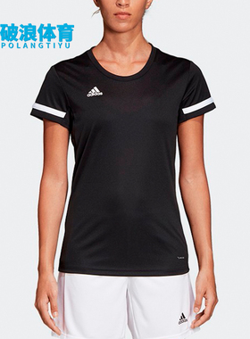 Adidas/阿迪达斯正品新款女黑白色训练经典跑步轻盈短袖T恤DW6886