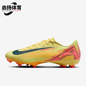 耐克正品 FQ8377 ACADEMY男士 训练缓震耐磨低帮足球鞋 800 新款 Nike