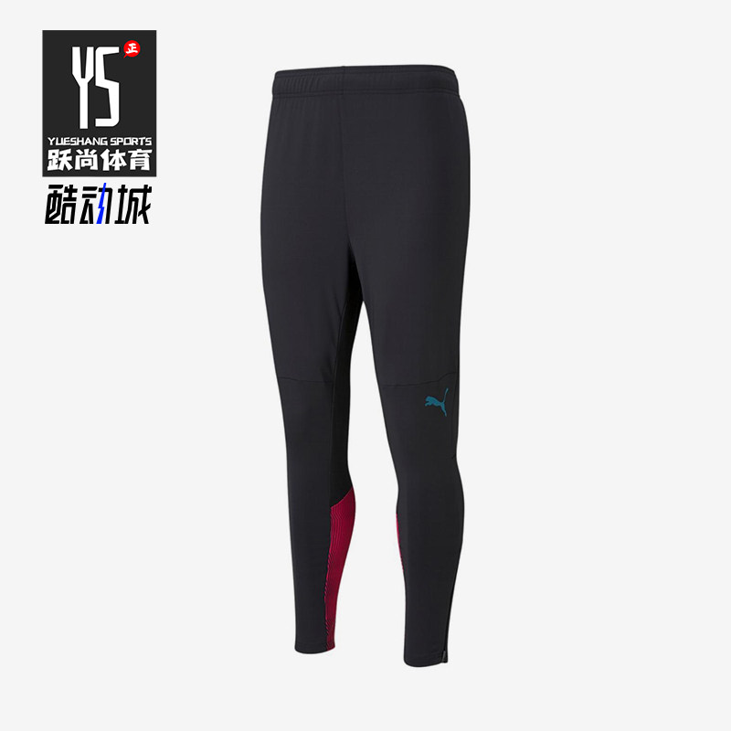 Puma/彪马正品2025新款男士足球训练休闲经典运动长裤764463-12