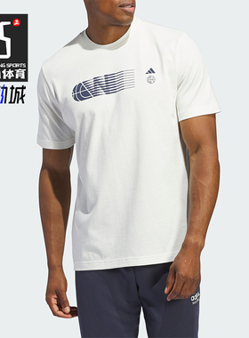 Adidas/阿迪达斯正品WWH STORY TEE男士圆领篮球运动短袖IN6375