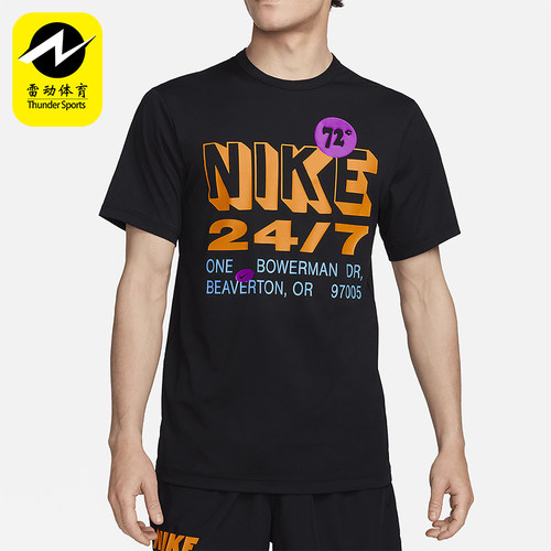 Nike/耐克正品夏季新款男士印花休闲经典运动短袖T恤FN3989-010