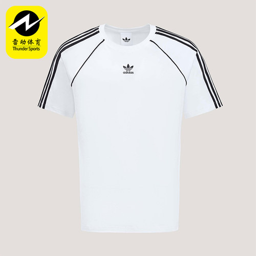 Adidas/阿迪达斯正品三叶草男士简约圆领经典条纹透气T恤KY2871