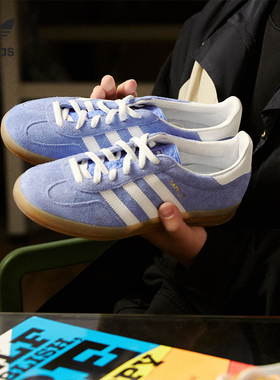Adidas/阿迪达斯官方正品GAZELLE INDOOR 男女舒适运动板鞋HQ8717