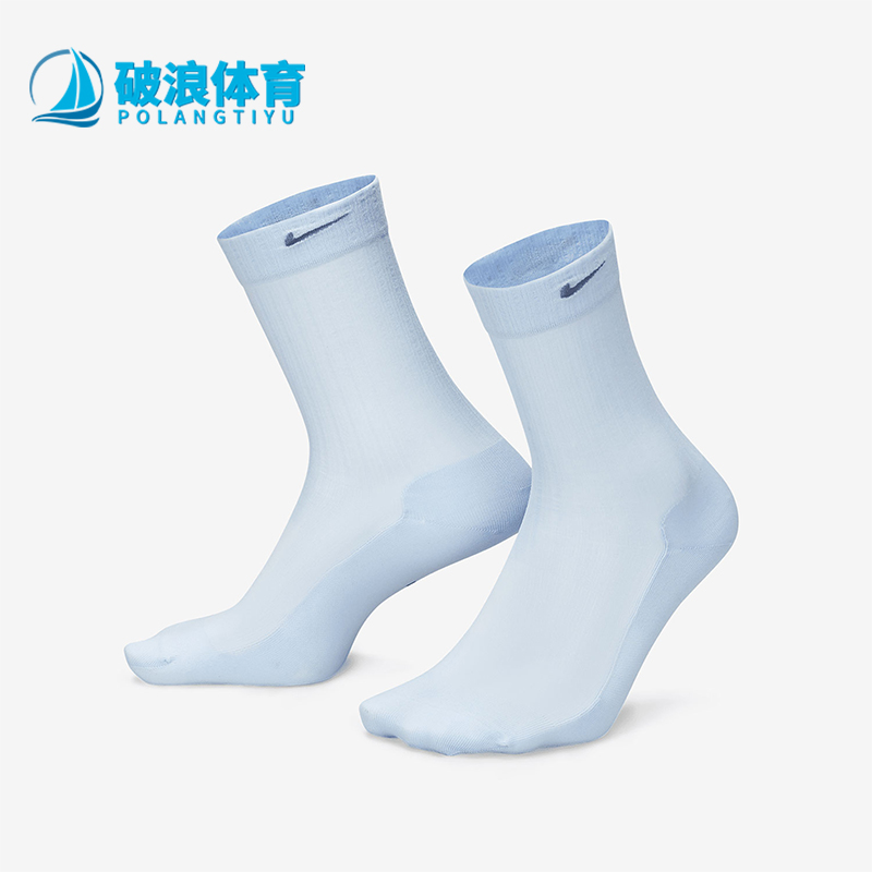 Nike/耐克女士透气运动中筒袜