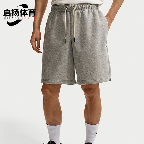 Nike/耐克正品Standard Issue男士运动针织经典短裤IU2391-063
