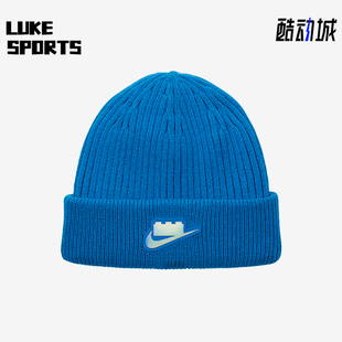 Nike/耐克正品2025年秋季儿童运动针织经典保暖绒线帽HV9263-470