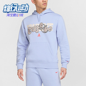 耐克正品 日常运动连帽篮球卫衣FZ1039 2025秋季 男士 479 款 Nike