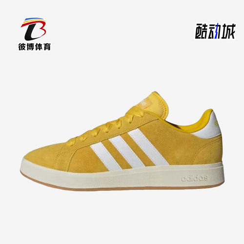 阿迪达斯正品男女款时尚经典板鞋