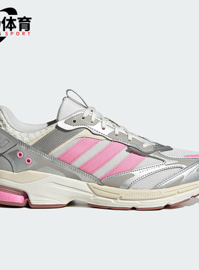 Adidas/阿迪达斯正品SPIRITAIN 2000男女经典耐磨老爹鞋JR4486