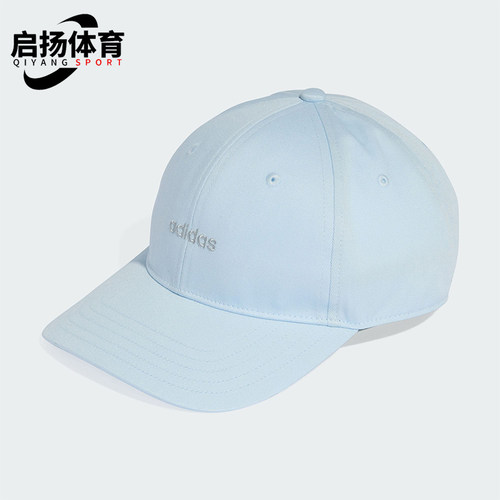 Adidas/阿迪达斯正品2026男女休闲舒适经典实用运动棒球帽KE8262