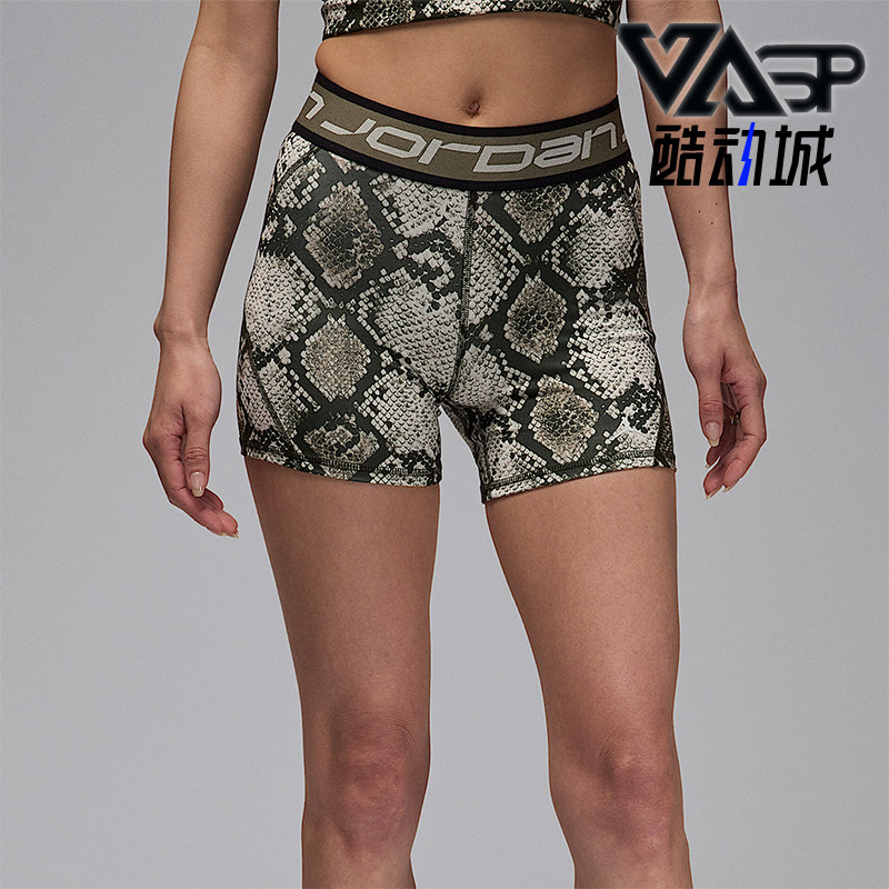 Nike/耐克官方正品Jordan Sport女士时尚印花运动简约弹力短裤,运动服/休闲服装,运动中长裤／短裤,淘宝优惠券,粉丝福利购,淘宝优惠卷