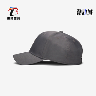 Nike/耐克正品JORDAN男女同款半硬顶运动遮阳棒球帽HM5750-068