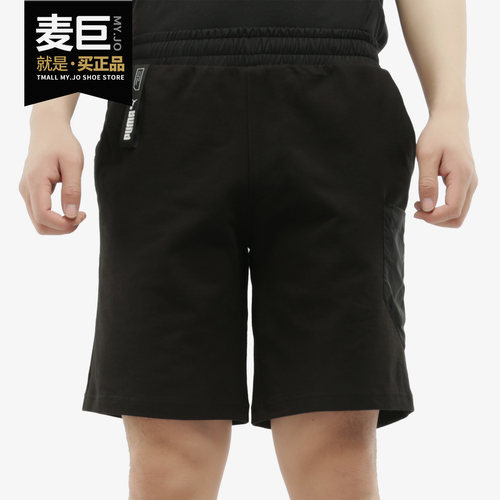 PUMA/彪马正品当季新款男子 NU-TILITY 印花休闲短裤 582726