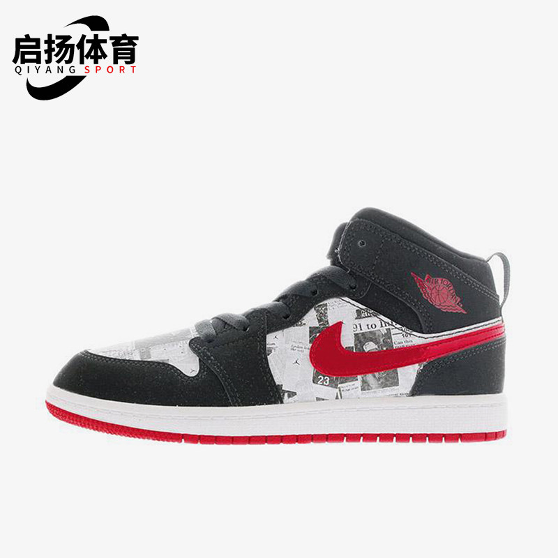 Nike/耐克正品JORDAN小童高帮防滑轻便经典休闲板鞋BQ6932-061,童鞋/婴儿鞋/亲子鞋,运动鞋,淘宝优惠券,粉丝福利购,淘宝优惠卷