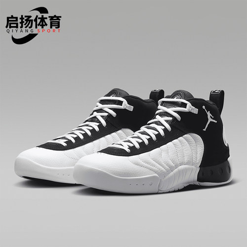 Nike/耐克正品Jordan Jumpman Pro男士系带防滑篮球鞋DN3686-110