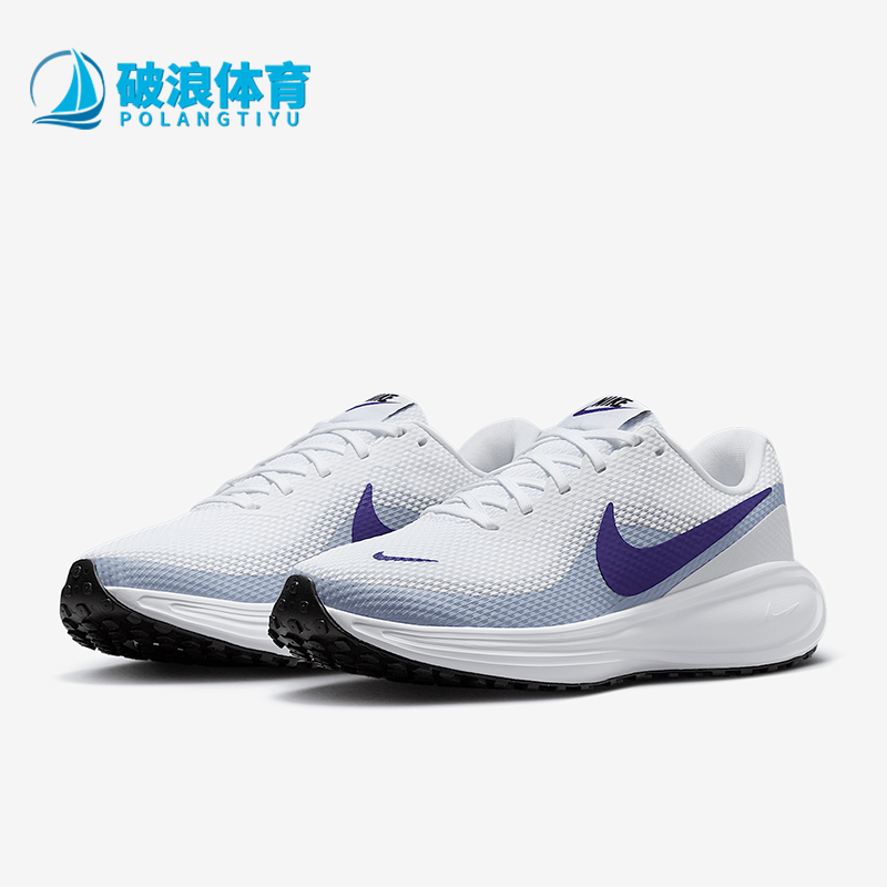 Nike/耐克正品Revolution 8男士运动公路经典跑步鞋HJ8485-104
