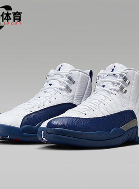 Nike/耐克正品JORDAN男士耐磨皮革拼接高帮运动篮球鞋CT8013-114