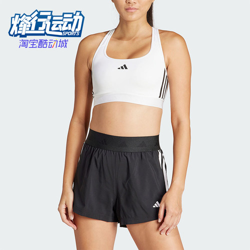 阿迪达斯女士简约健身运动内衣