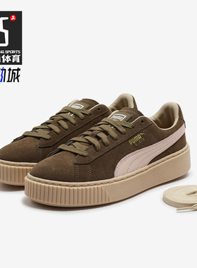 Puma/彪马正品新款女士复古休闲低帮耐磨运动板鞋363559-16