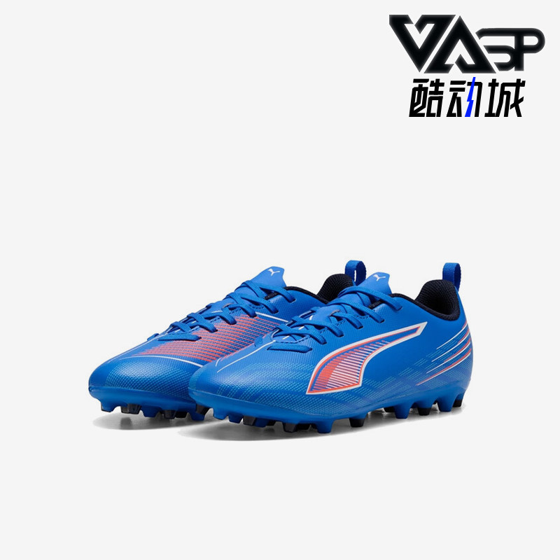 Puma/彪马正品ULTRA 6儿童系带运动训练低帮比赛足球鞋108540-01