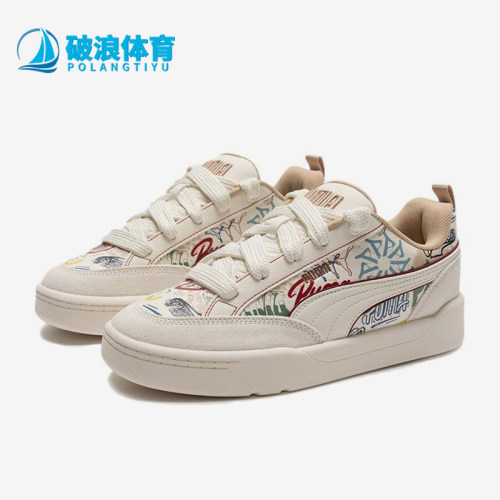 Puma/彪马正品ParkLifestyleGrafiti新款经典米色板鞋405258-02