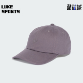 Adidas 三叶草男女运动休闲户外遮阳棒球帽IX7333 阿迪达斯正品