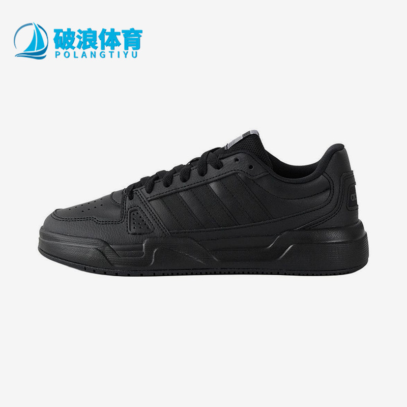 Adidas/阿迪达斯正品2025新款男女时尚经典潮流低帮板鞋JS4361