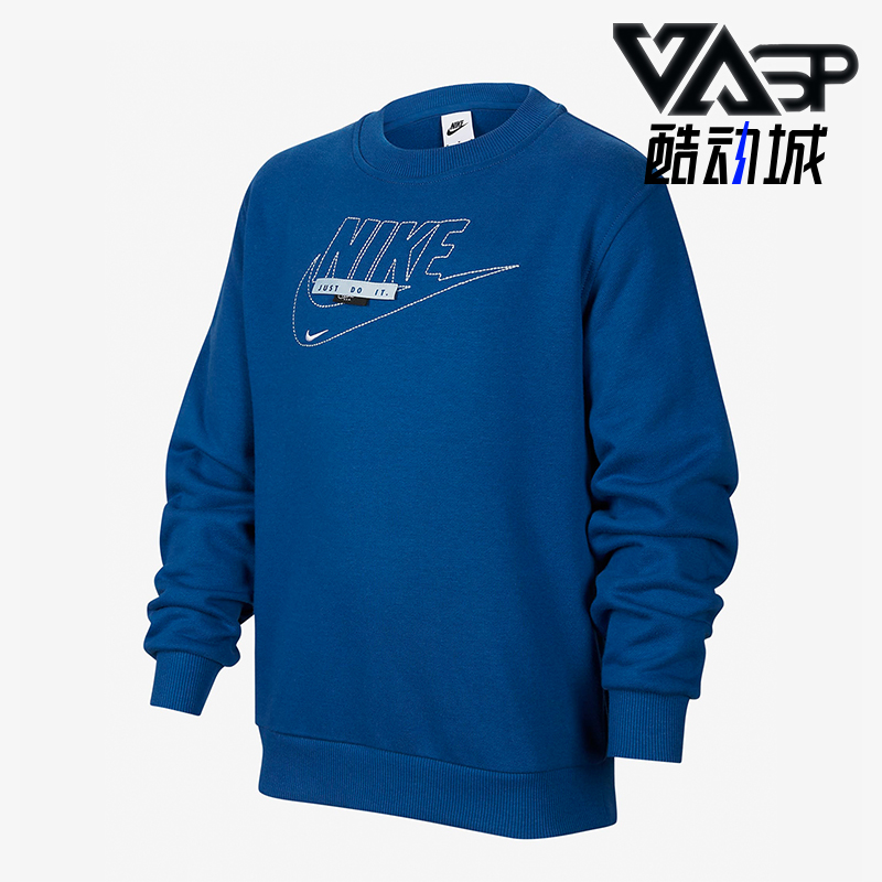 Nike/耐克正品春季新款大童圆领休闲运动长袖卫衣FN9095-476