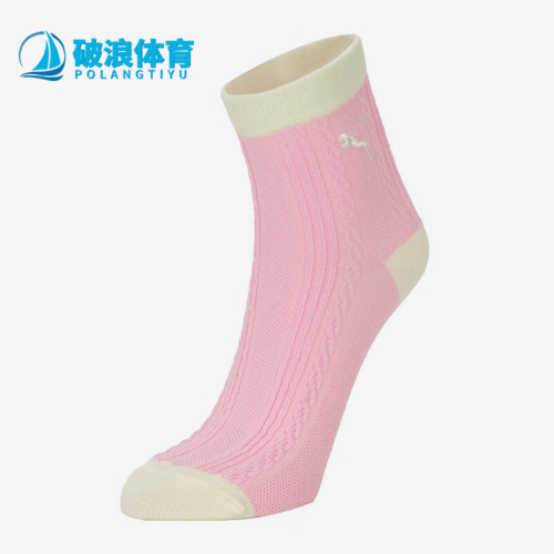 彪马女士时尚透气中筒袜子一双装