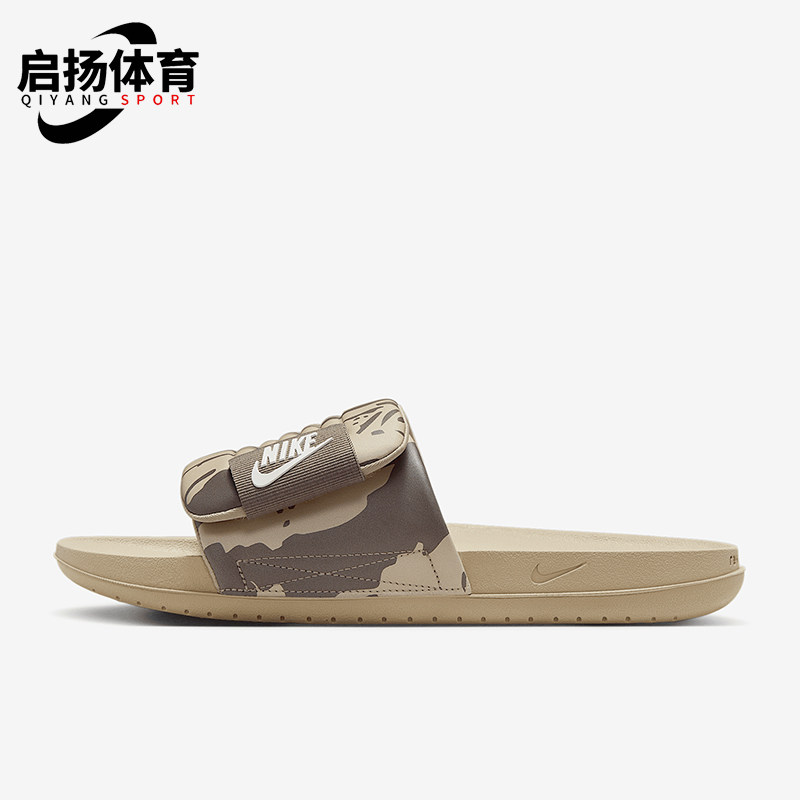 Nike/耐克正品Offcourt Adjust 男士复古轻盈拖鞋HF1438-200