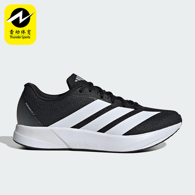 Adidas/阿迪达斯正品DURAMO RC2男女耐磨缓震运动跑步鞋JS4429