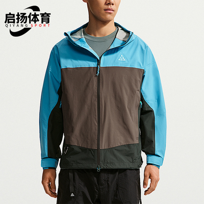 Nike/耐克正品ACG Morpho男士运动防水拉链复古冲锋衣HJ2688-416