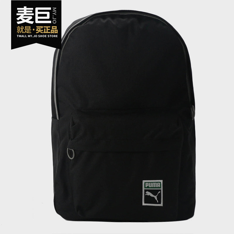 PUMA/彪马正品当季新款男子舒适训练休闲运动双肩背包077354,运动包/户外包/配件,双肩背包,淘宝优惠券,粉丝福利购,淘宝优惠卷