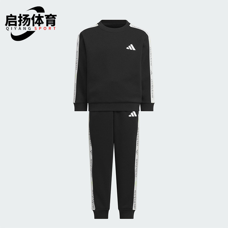 Adidas/阿迪达斯正品LITTLE FLEECE SET儿童运动加绒套装KR8301