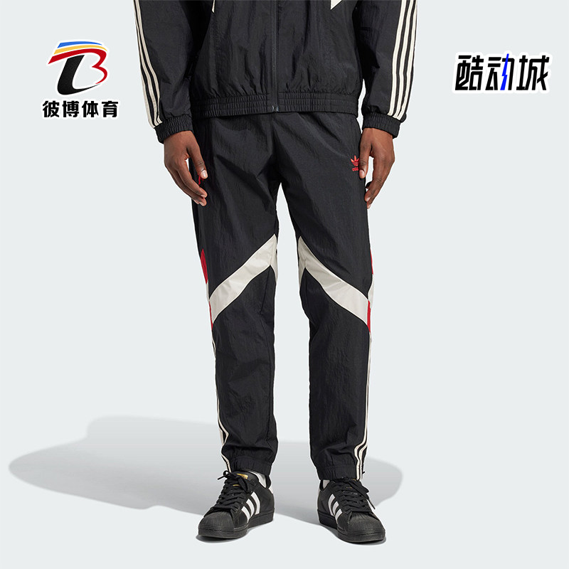阿迪达斯男士拼接训练梭织长裤