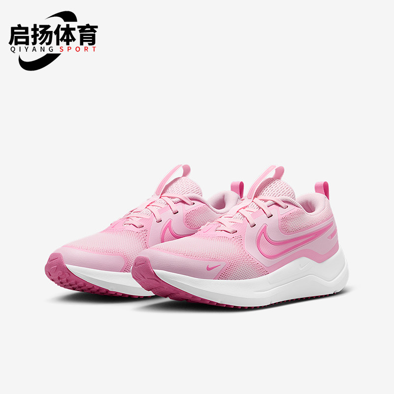 Nike/耐克正品四季款GS女子大童运动公路防滑跑步鞋HM4402-604,童鞋/婴儿鞋/亲子鞋,运动鞋,淘宝优惠券,粉丝福利购,淘宝优惠卷