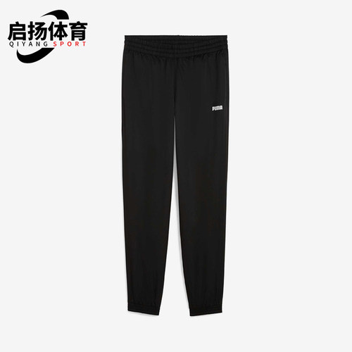 Puma/彪马正品2025春新款男士经典针织休闲运动束脚长裤690648-01