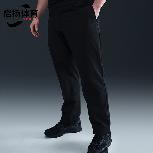Nike/耐克正品DRI-FIT男士宽松透气针织运动长裤HQ6922-010