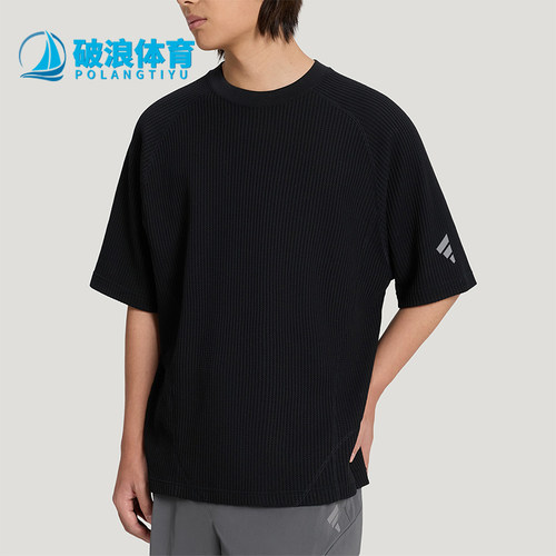 Adidas/阿迪达斯正品夏季男士轻盈圆领华夫格运动短袖T恤KW0106