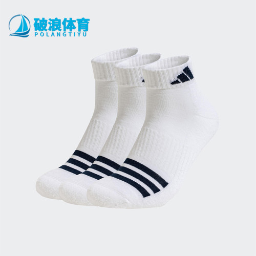 Adidas/阿迪达斯正品SMU KR男女中帮针织袜子三双装JD6568
