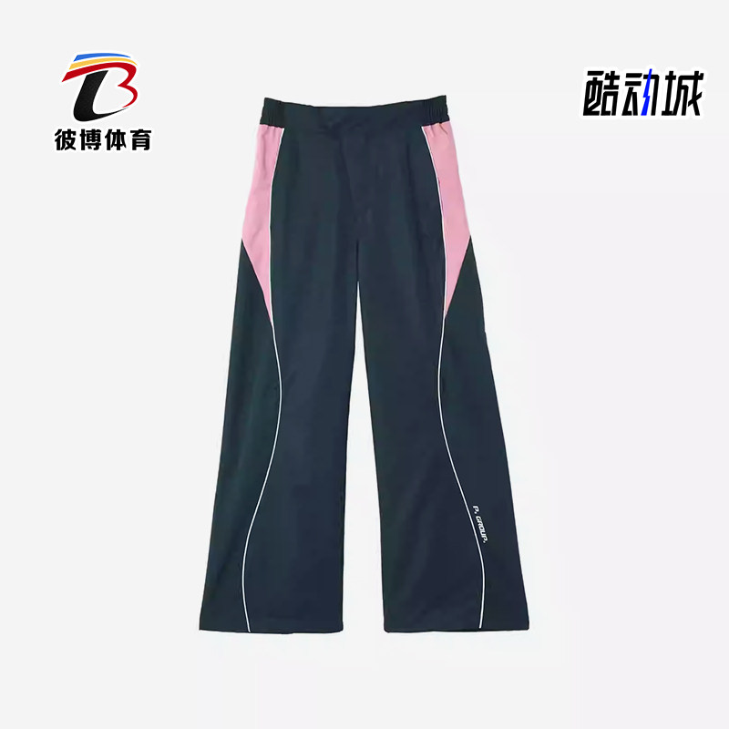 Puma/彪马正品2025冬季款女士日常拼接刺绣阔腿运动长裤631086-69