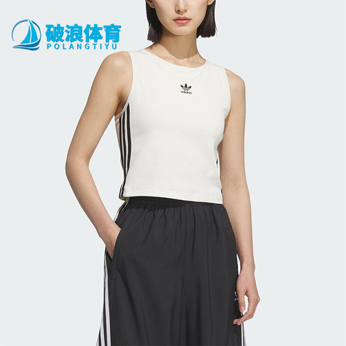 Adidas/阿迪达斯正品三叶草女士经典针织修身户外运动背心KB6418