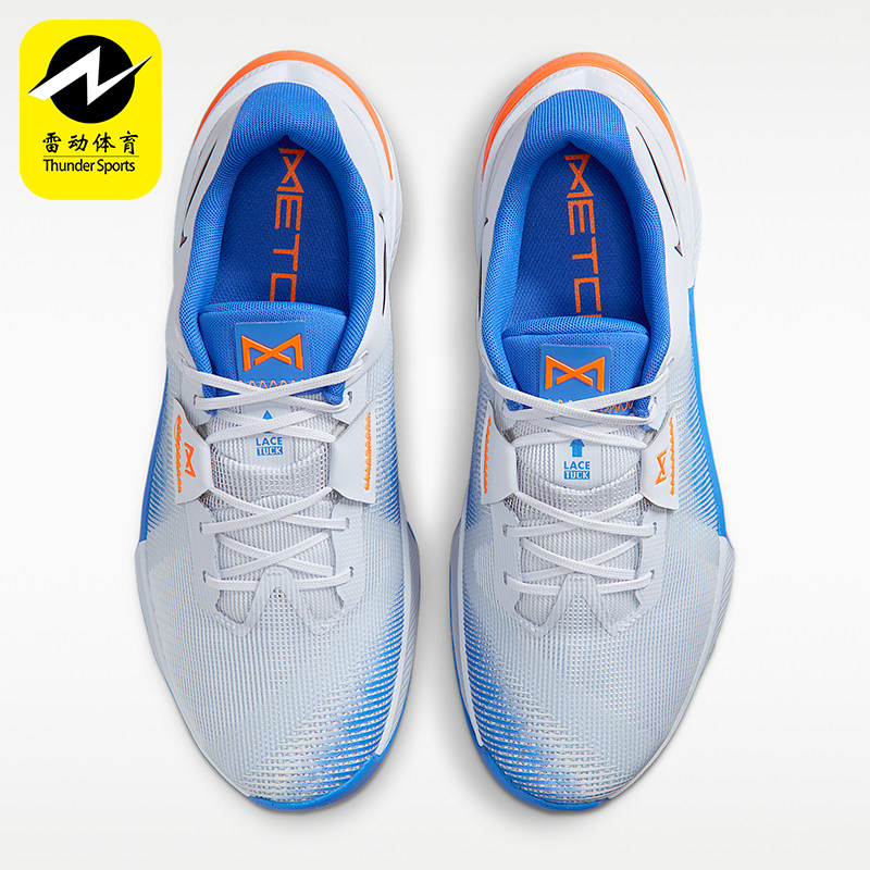 Nike/耐克正品Metcon 10男士透气缓震经典运动训练鞋HJ1875-008
