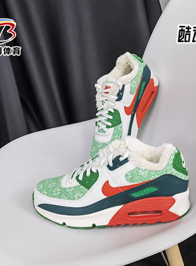 Nike/耐克正品AIR MAX 90 SE (GS) 大童运动气垫休闲鞋DC1621-100