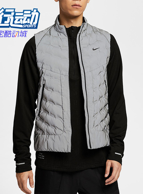 Nike/耐克正品Therma-FIT男士立领反光跑步运动棉马甲IM6279-027