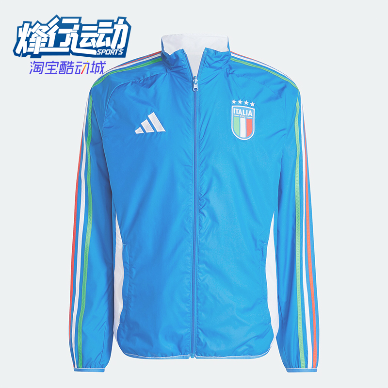 阿迪达斯男士双面穿足球运动外套