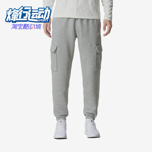 Nike/耐克正品新款男士加绒运动经典透气休闲束脚卫裤FN3806-063